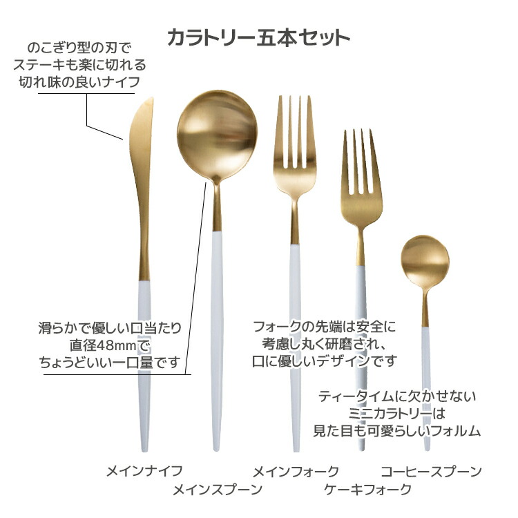 楽天市場】カトラリー セット オリジナルサイズ5本 食器 カトラリー