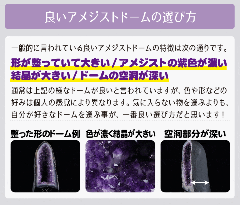 楽天市場】23.1Kg アメジストドーム ブラジル産 晶洞 ジオード