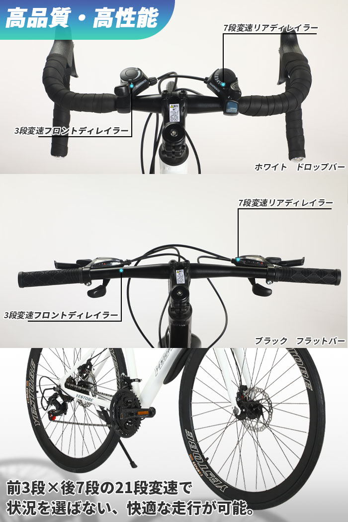 楽天市場】【全店クーポン配布中】マウンテンバイク 21段変速 700C