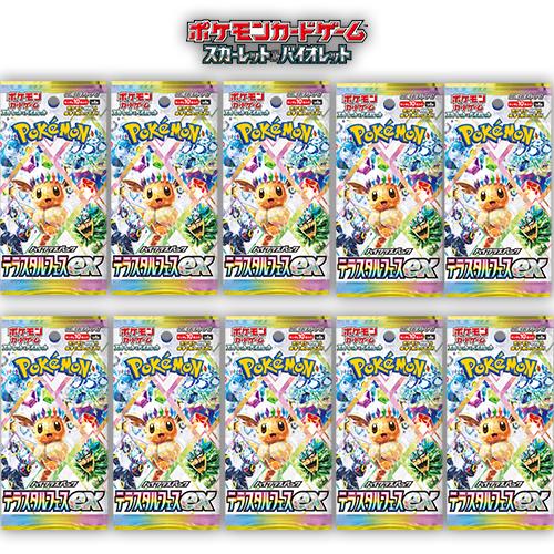 楽天市場】5パック ばら売り テラスタルフェスex ポケモンカードゲーム