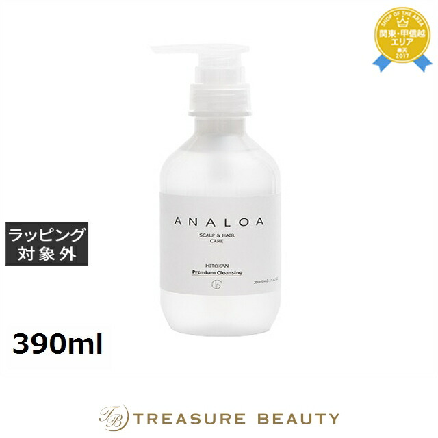 楽天市場】送料無料 アナロア ベースローション 120ml | ANALOA ヘア