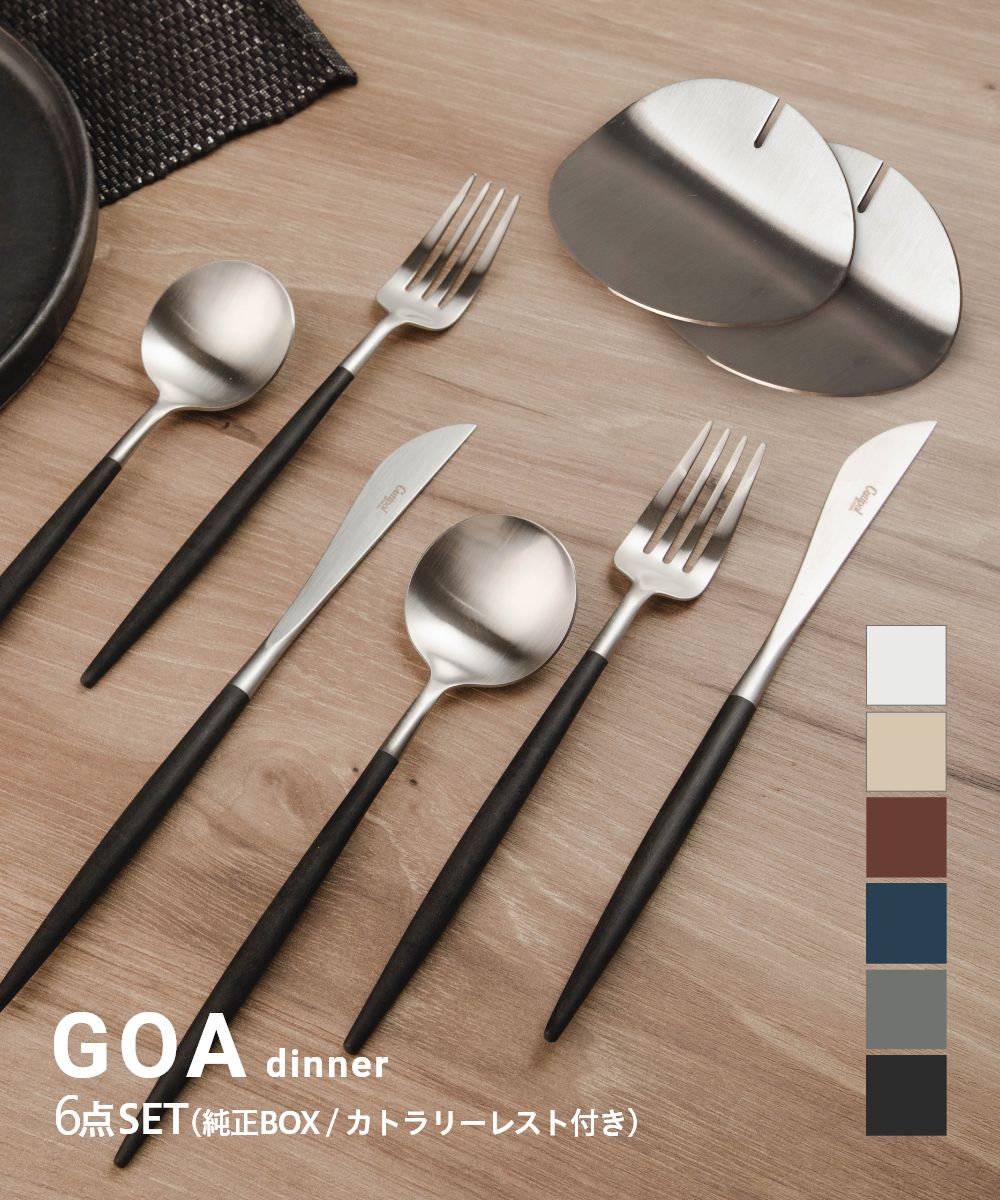 楽天市場】クリストフル Christofle B00065399 Mood Precious 食器