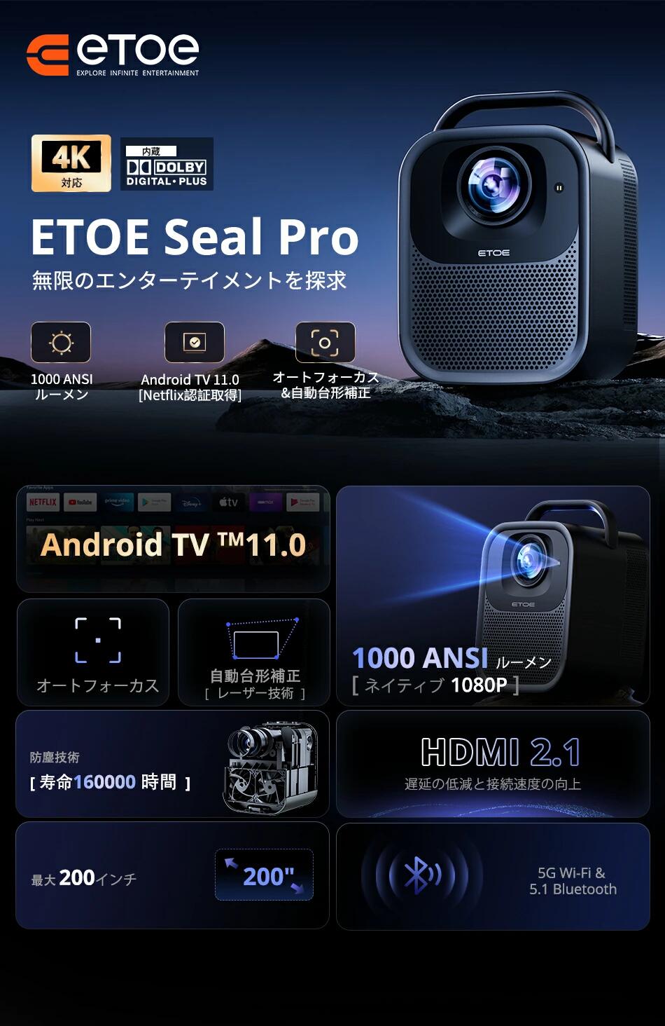楽天市場】ETOE プロジェクター Android TV 11.0&Netflix公式