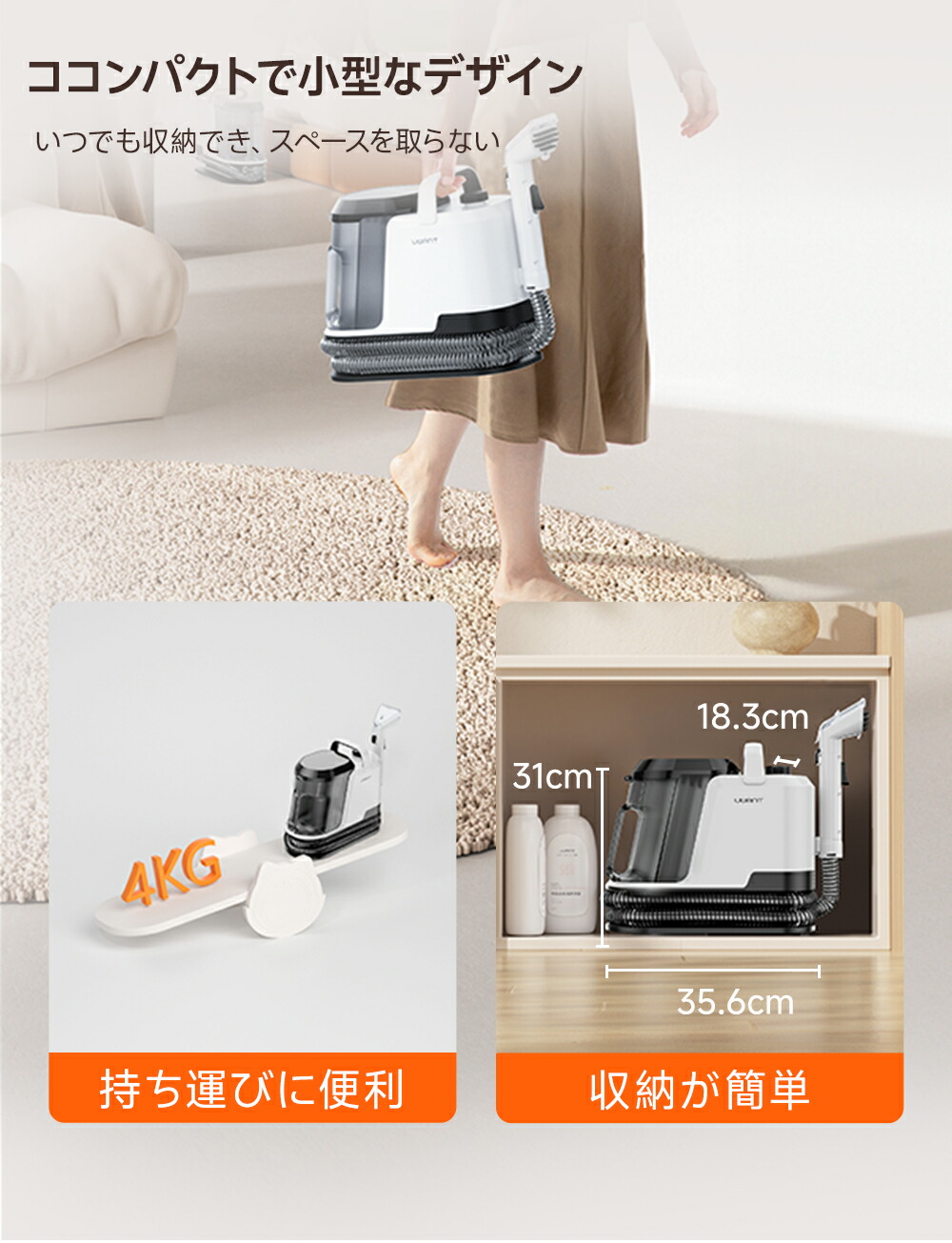 楽天市場】5,000円OFFクーポン！☆ UWANT Y100 公式 リンサー 16,000Pa