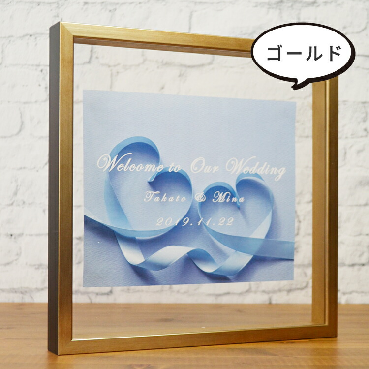 楽天市場】ウェルカムボード 立体額 額縁 A3 アートボックス フレーム