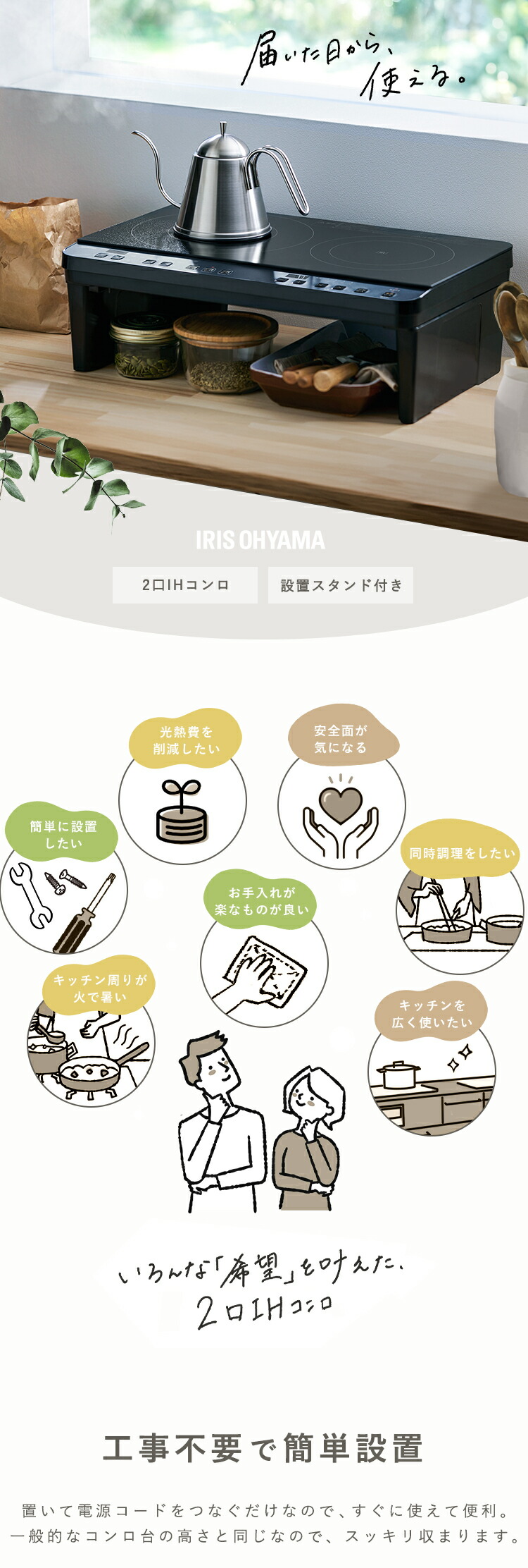 楽天市場】≪最大400円クーポン≫IHコンロ 2口 卓上 1400W IHK-W12SP-B