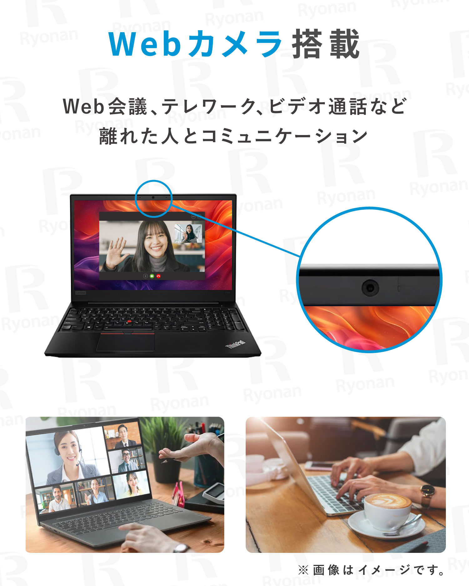 楽天市場】本日超得 ！中古ノートパソコン Windows11 Office付｜Lenovo