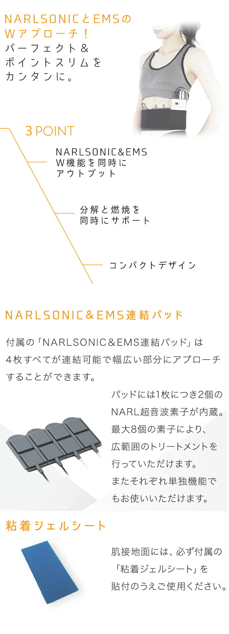 楽天市場】ナール超音波 EMS 腹筋ベルト お腹 引き締め マシーン