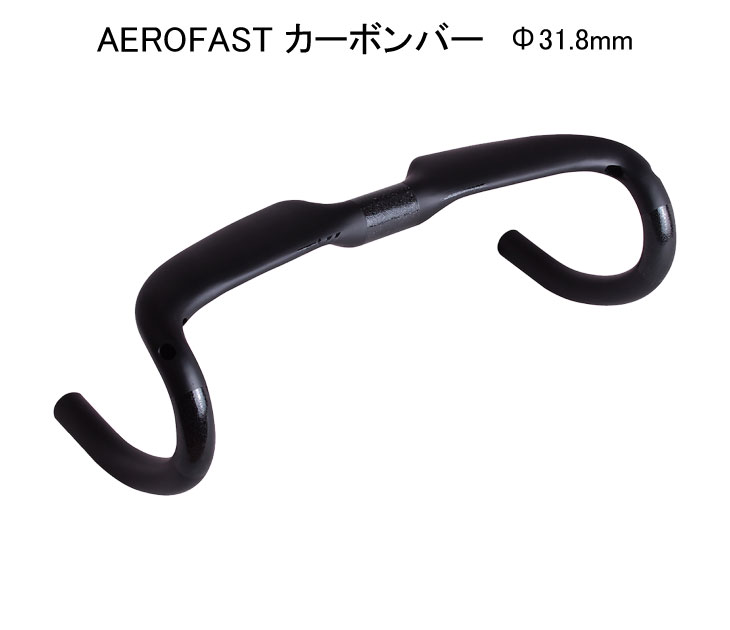 TNI ティーエヌアイ AEROFAST CARBON BAR エアロファスト カーボンバー