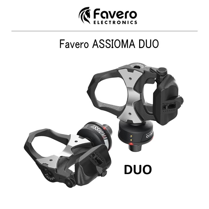 楽天市場】Favero ファベロ ASSIOMA DUO アシオマ デュオ