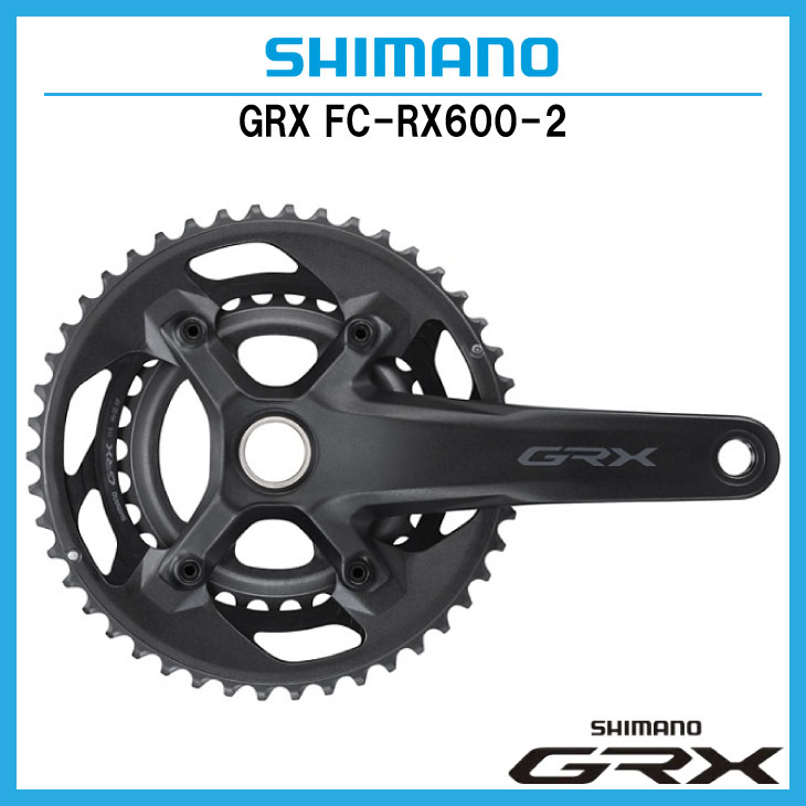SHIMANO シマノ GRX FC-RX600-2 クランクセット 46-30T 2x11S | グッズ