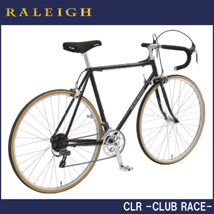 ラレー RALEIGH RFL カーボンハンドル クラリスクランク 京都市