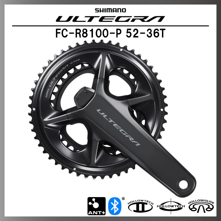 SHIMANO シマノ ULTEGRA アルテグラ FC-R8100-P 52-36T クランクセット
