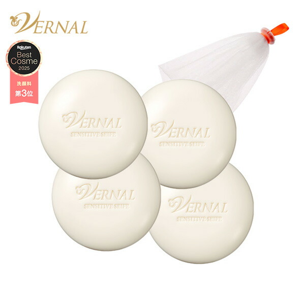 楽天市場】【 洗顔石鹸 】センシティブザイフ 90g 洗顔 洗顔石けん