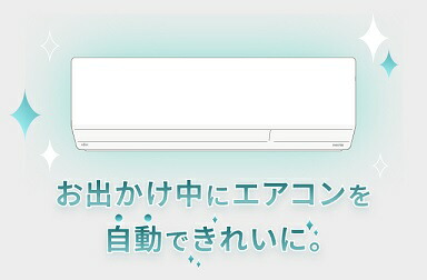 楽天市場】富士通ゼネラル 18畳相当エアコン AS-Z565S2-W(ホワイト
