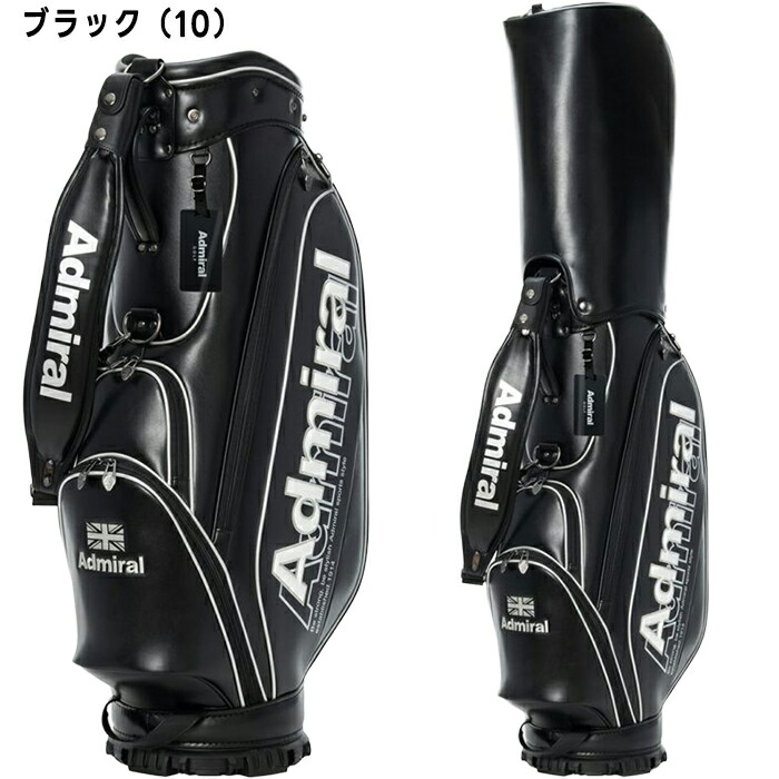 アドミラル ゴルフ 9.0型 カート キャディバッグ ベーシックスポーツ