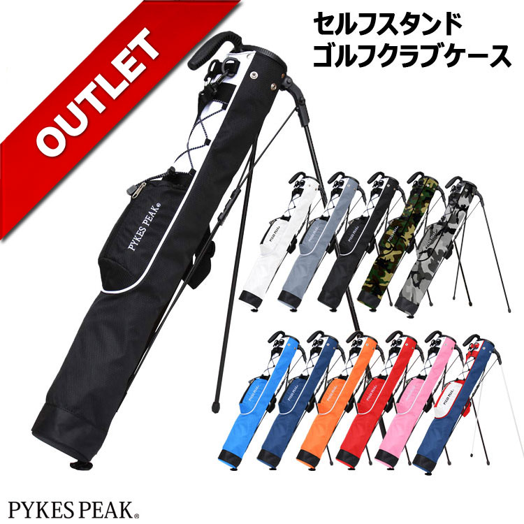 楽天市場】【全品ポイント5倍！スーパーSALE限定】【アウトレット