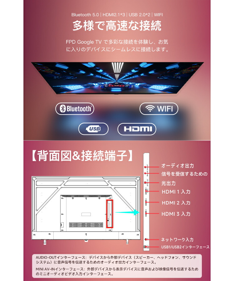 楽天市場】FPD チューナーレステレビ 43V型 4K Google TV ネット動画