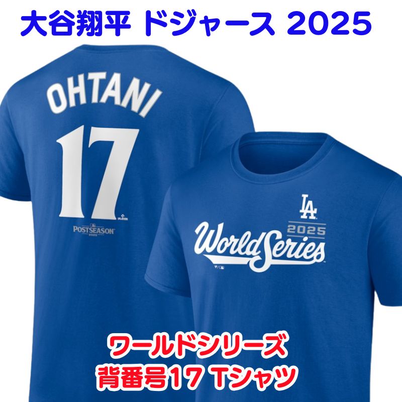 楽天市場】【最大2000円クーポン4日から】山本由伸 2025 ワールド