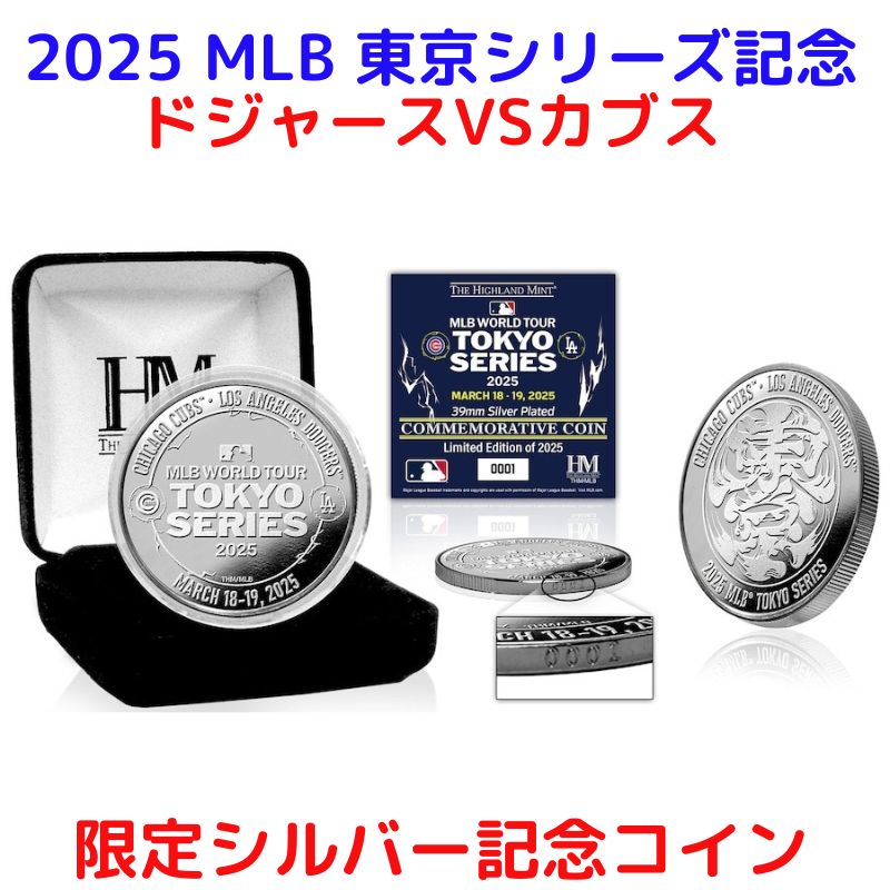 楽天市場】【最大2000円クーポン4日から】金色 ドジャース 2025