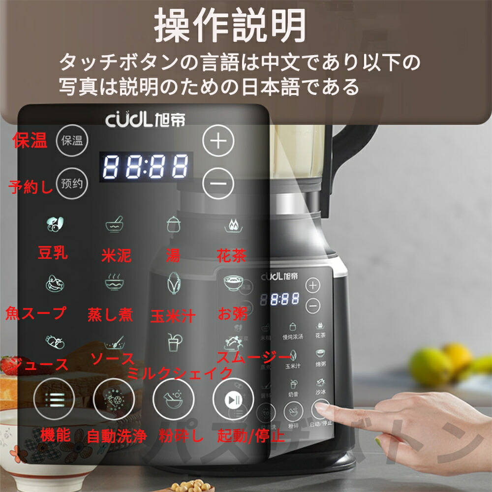 楽天市場】豆乳メーカー 乾燥大豆 ジューサー ミキサー スムージー