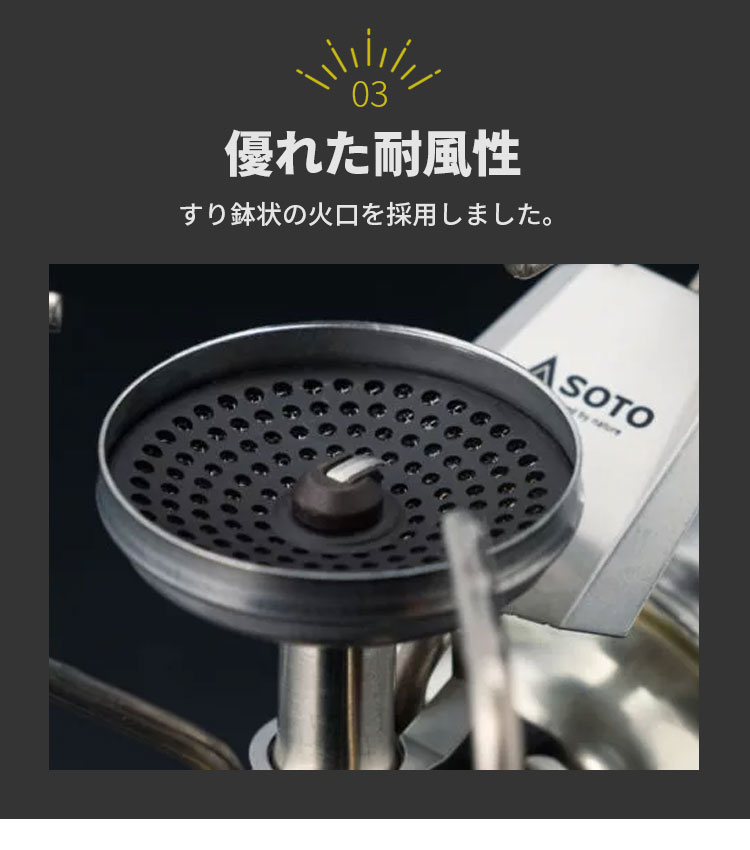 楽天市場】【500円OFFクーポン】SOTO レギュレーターストーブ TriTrail