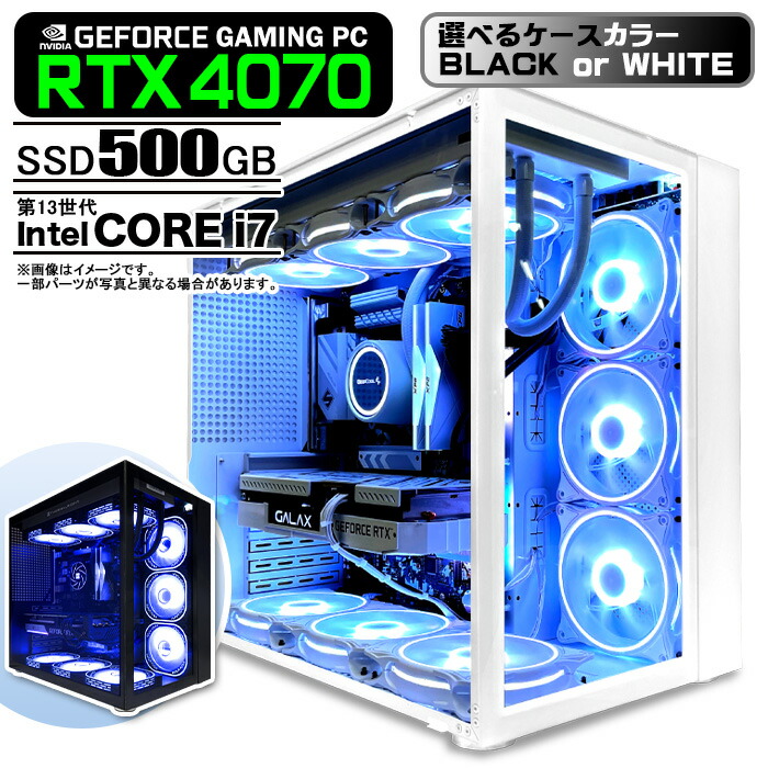 楽天市場】【新品】白色海景房 / 黒海景房 PASOUL 極 ゲーミングPC