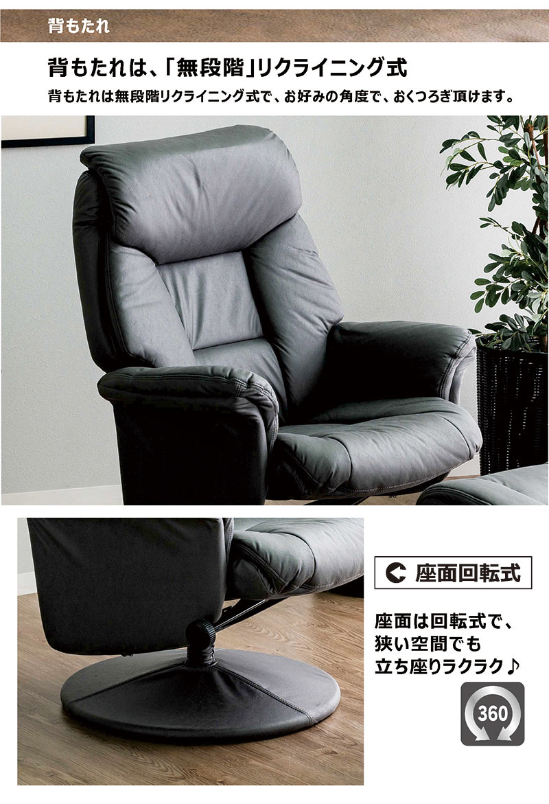 楽天市場】パーソナルチェア オットマン 座面回転式 回転式 回転