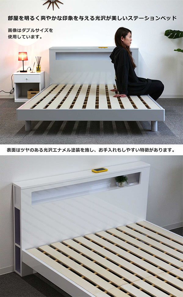 楽天市場】シングルベッド マットレス付 ポケットコイル 宮付き 鏡面