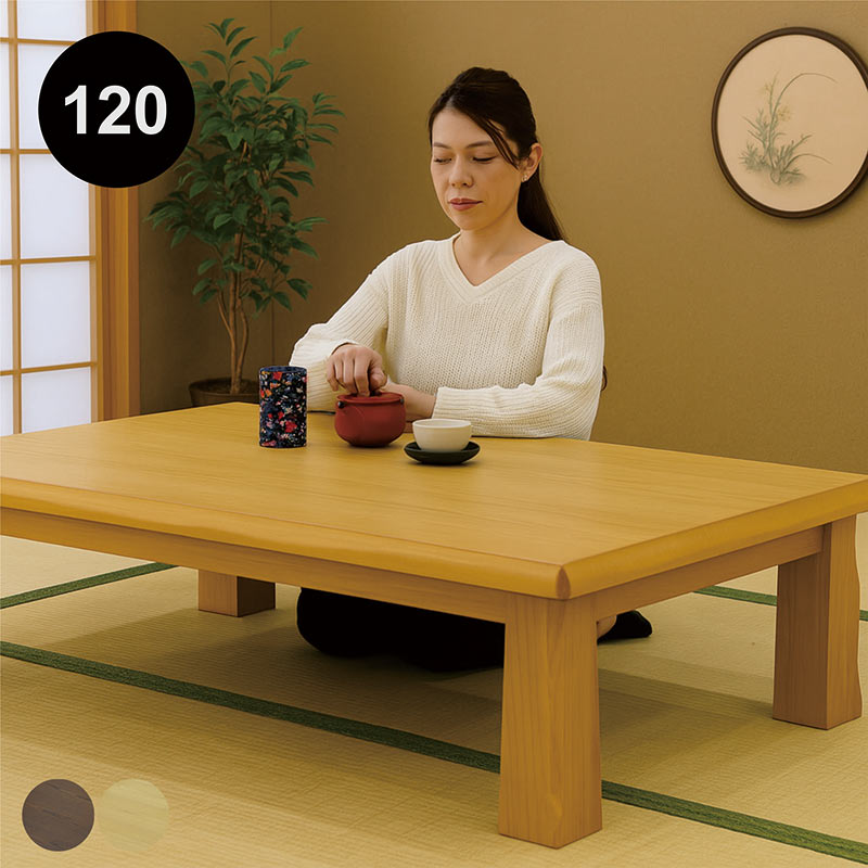 楽天市場】【楽天スーパーSALE 半額商品】北欧 和室 座卓 120 ロー