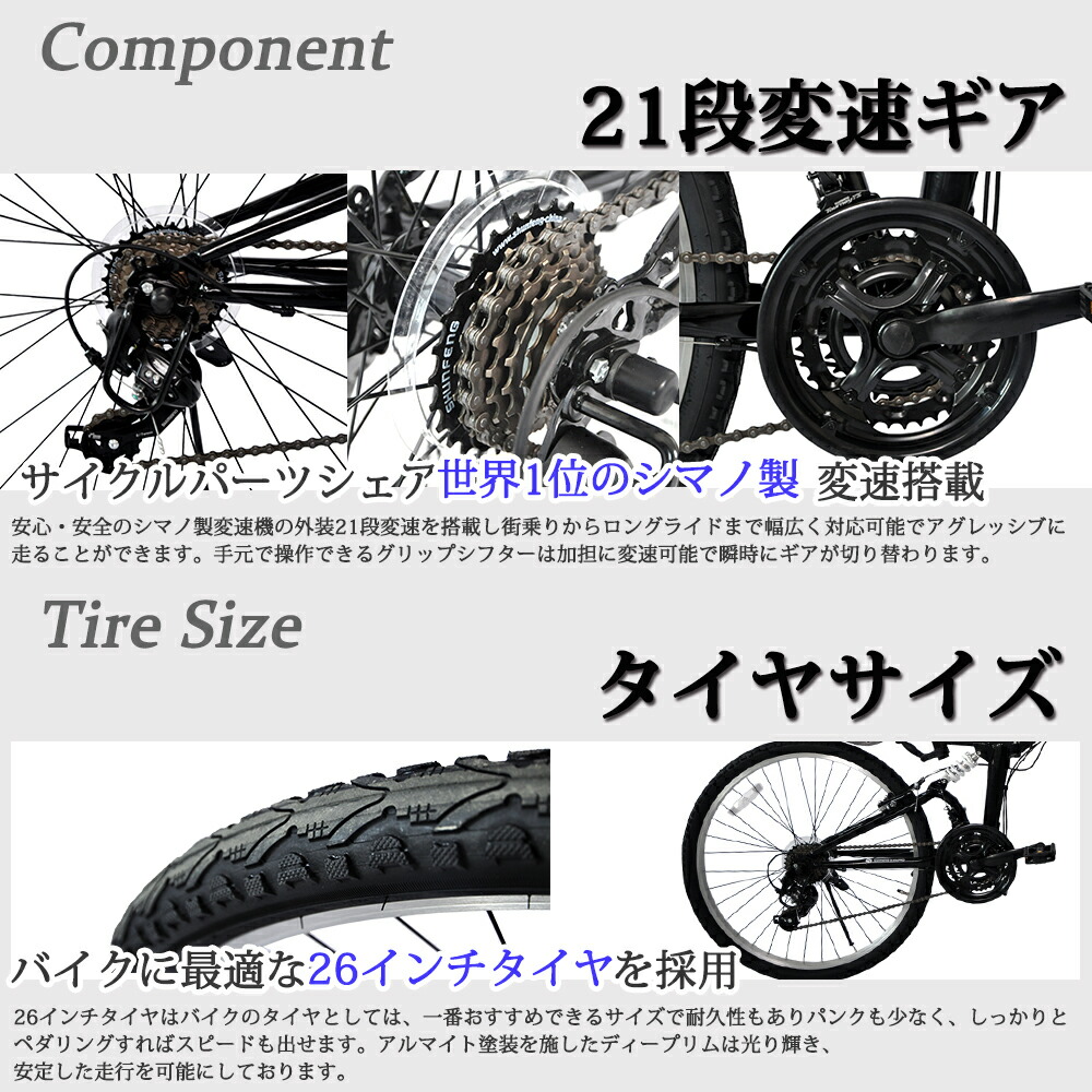 楽天市場】マウンテンバイク 26インチ MTB 父の日 送料無料 自転車