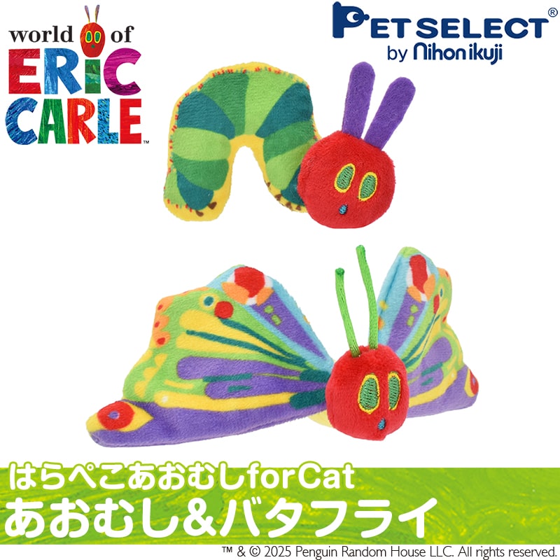 楽天市場】【DEAL限定 P10％還元】【新商品】猫用 おもちゃ はら