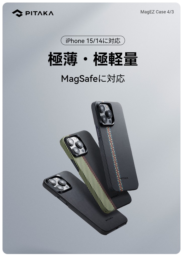 楽天市場】iPhone 14 Pro ケース iPhone 14 Pro Max ケース iPhone14