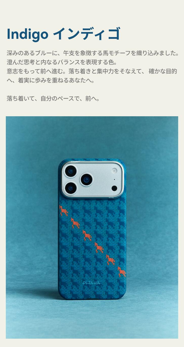 楽天市場】午年記念版 iPhone 17 Proケース iPhone Air ケース iPhone