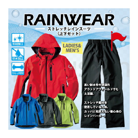 楽天市場】【 送料無料 通勤用カッパ SS~5L 】 大きいサイズも対応