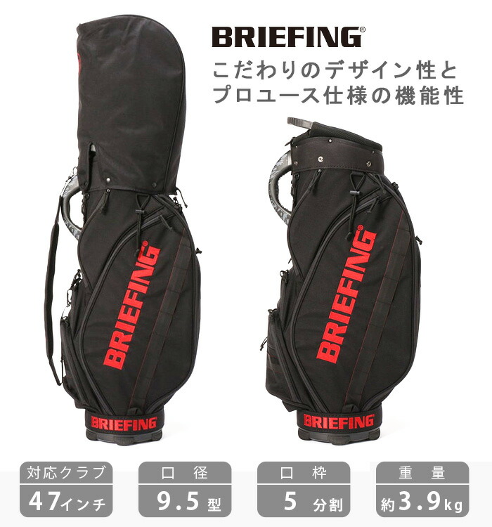 楽天市場】【スーパーセール期間中 最大P52倍】 キャディバッグ メンズ