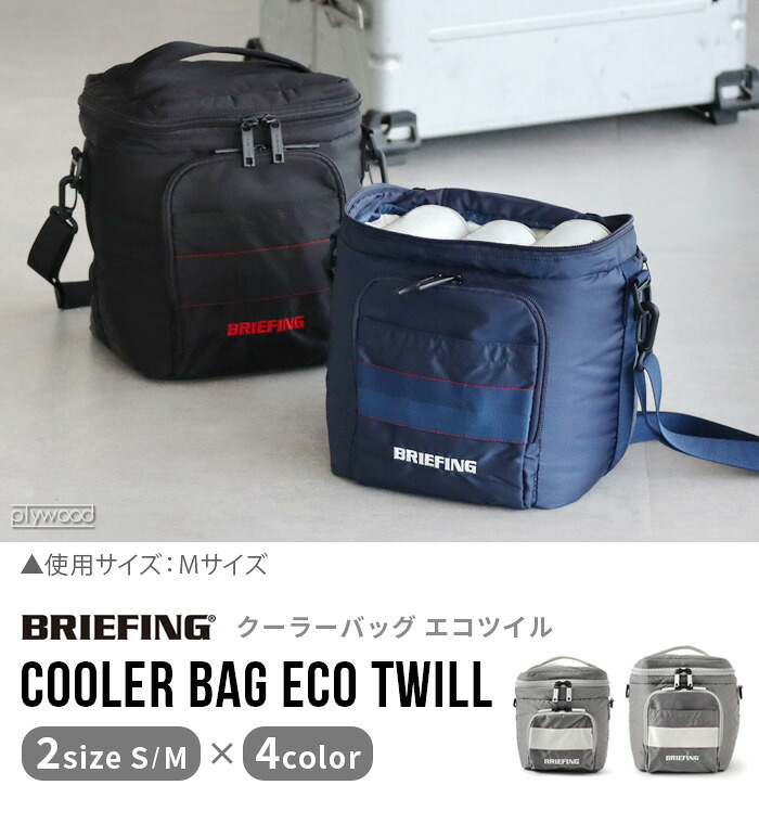 楽天市場】日本正規品 クーラーバッグ 保冷バッグ 肩掛け