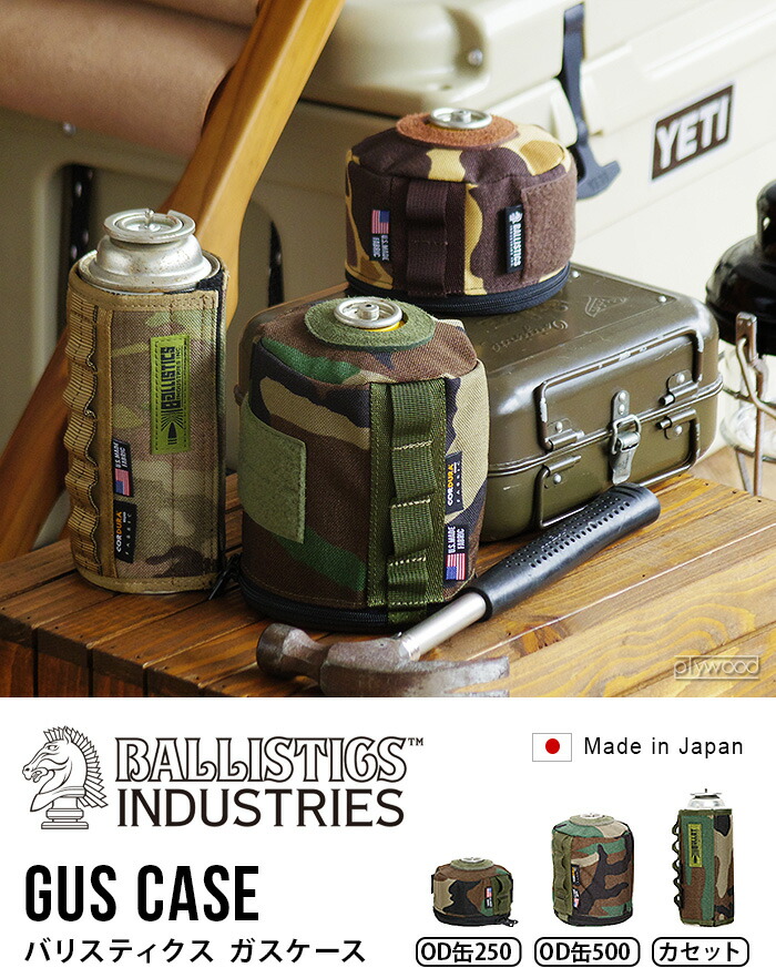 studio wad MOON RIDER BALLISTICS OD缶カバー studio wad MOON RIDER