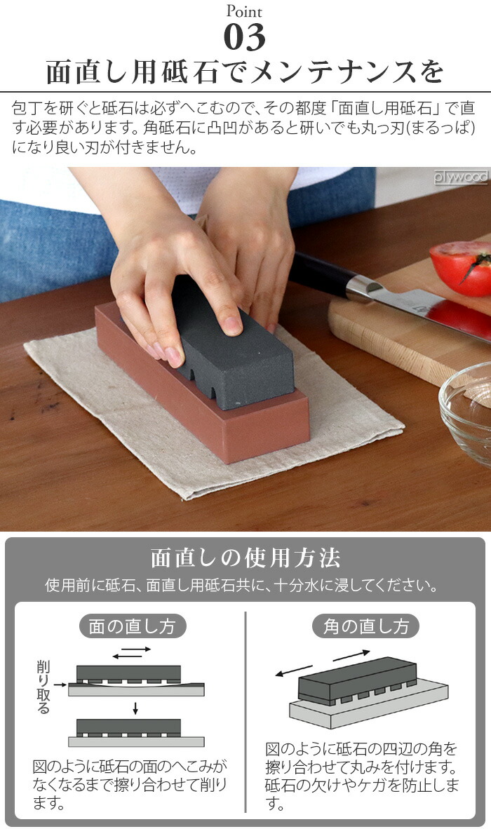 楽天市場】【スーパーセール期間中 最大P52倍】 砥石 角砥石 仕上げ用