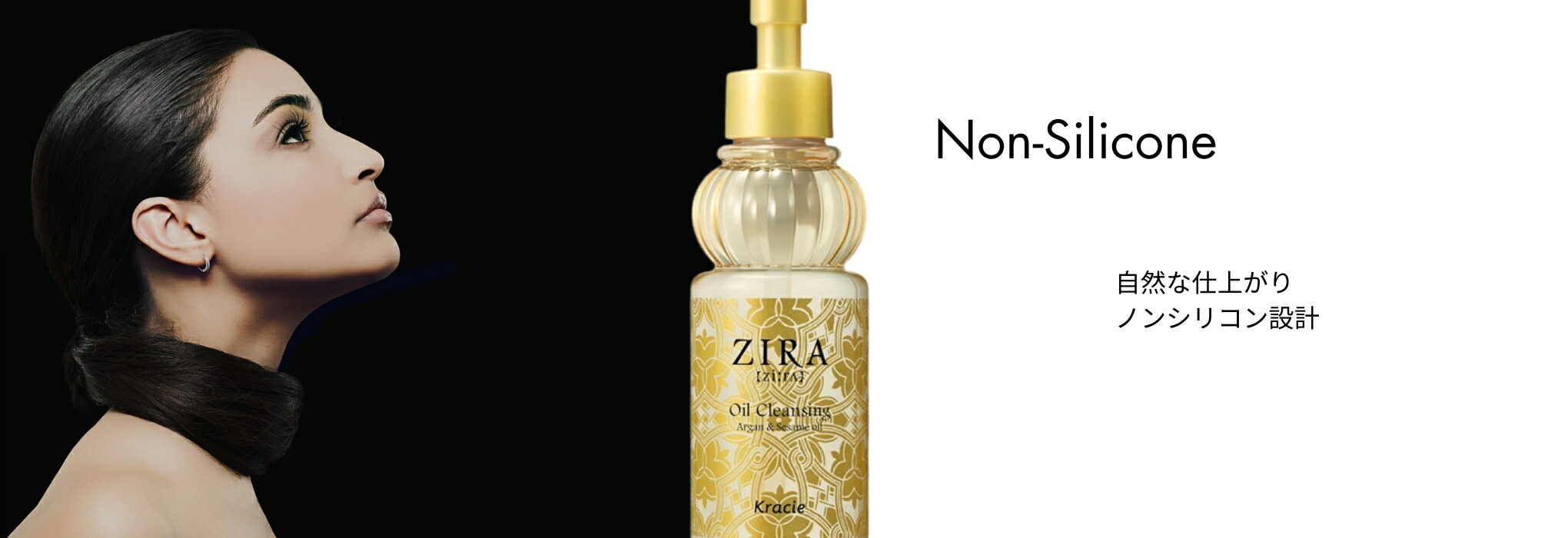 楽天市場】クラシエ ZIRA ジーラ トライアルセット スキンケア4点x7