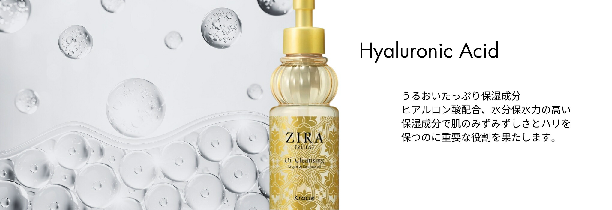 楽天市場】クラシエ ZIRA ジーラ トライアルセット スキンケア4点x7