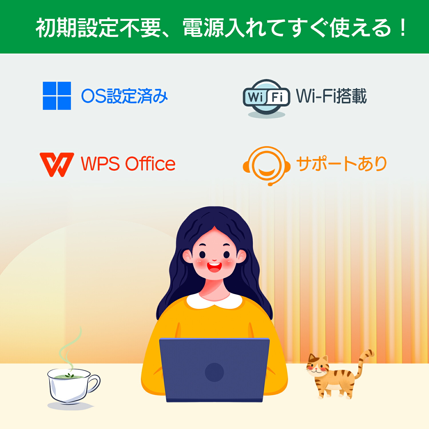 楽天市場】福袋新品 Win11搭載 パソコンノートパソコン新品 office付き