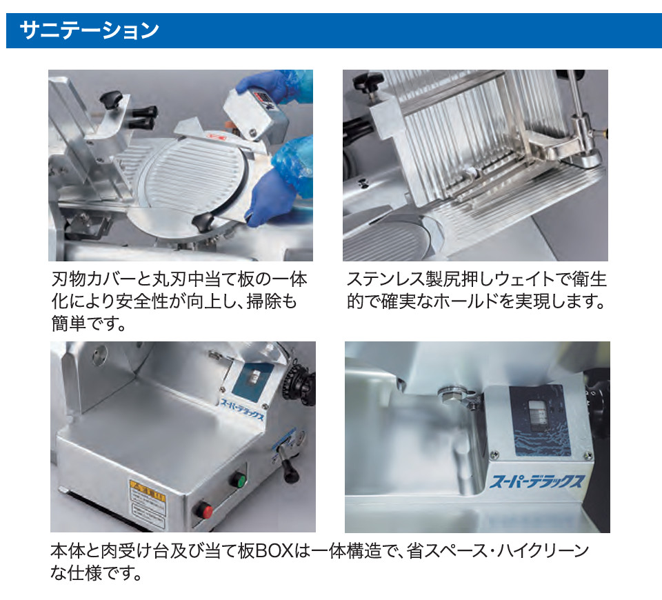 楽天市場】WATANABE スーパーデラックスDX WSD-250DX チルド・ハム