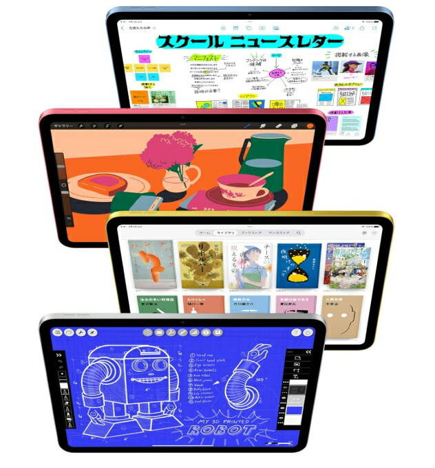 楽天市場】【最大2000円クーポンGET】「新品 未開封 」iPad 11インチ