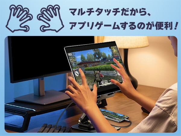 楽天市場】VisionOwl モバイルモニター 10.5インチ タッチパネル 10点