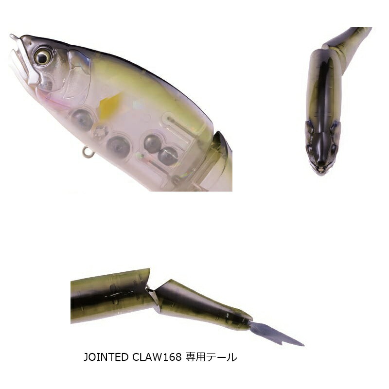 楽天市場】ガンクラフト ジョインテッドクロー 168F CG-06 紫炎 / 釣具