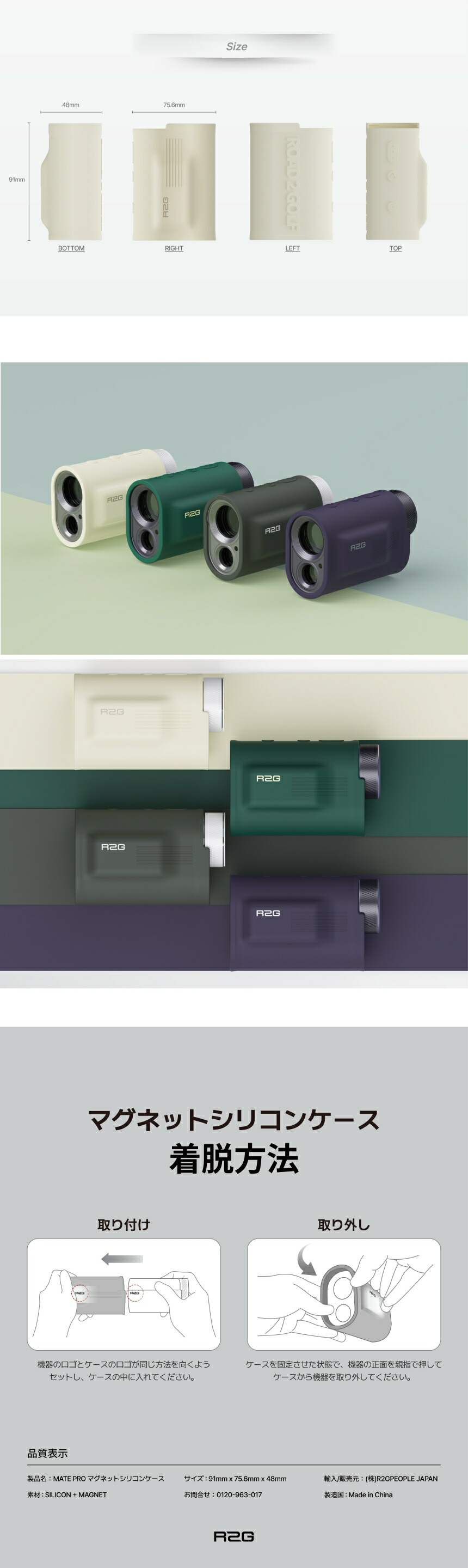 楽天市場】ゴルフ レーザー距離計 R2G MATE PRO (メイトプロ) 専用