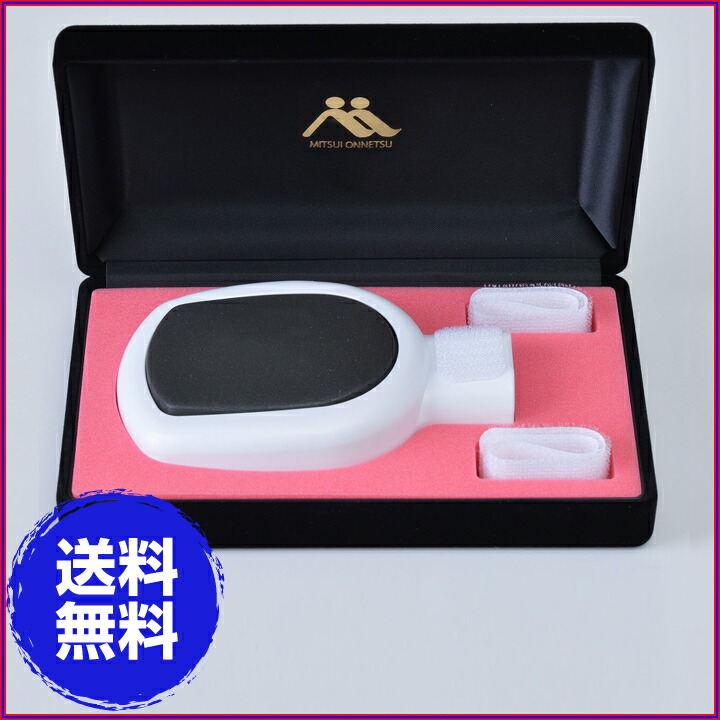 楽天市場】☆お問い合わせください！三井式温熱治療器専用カバー「ナノ