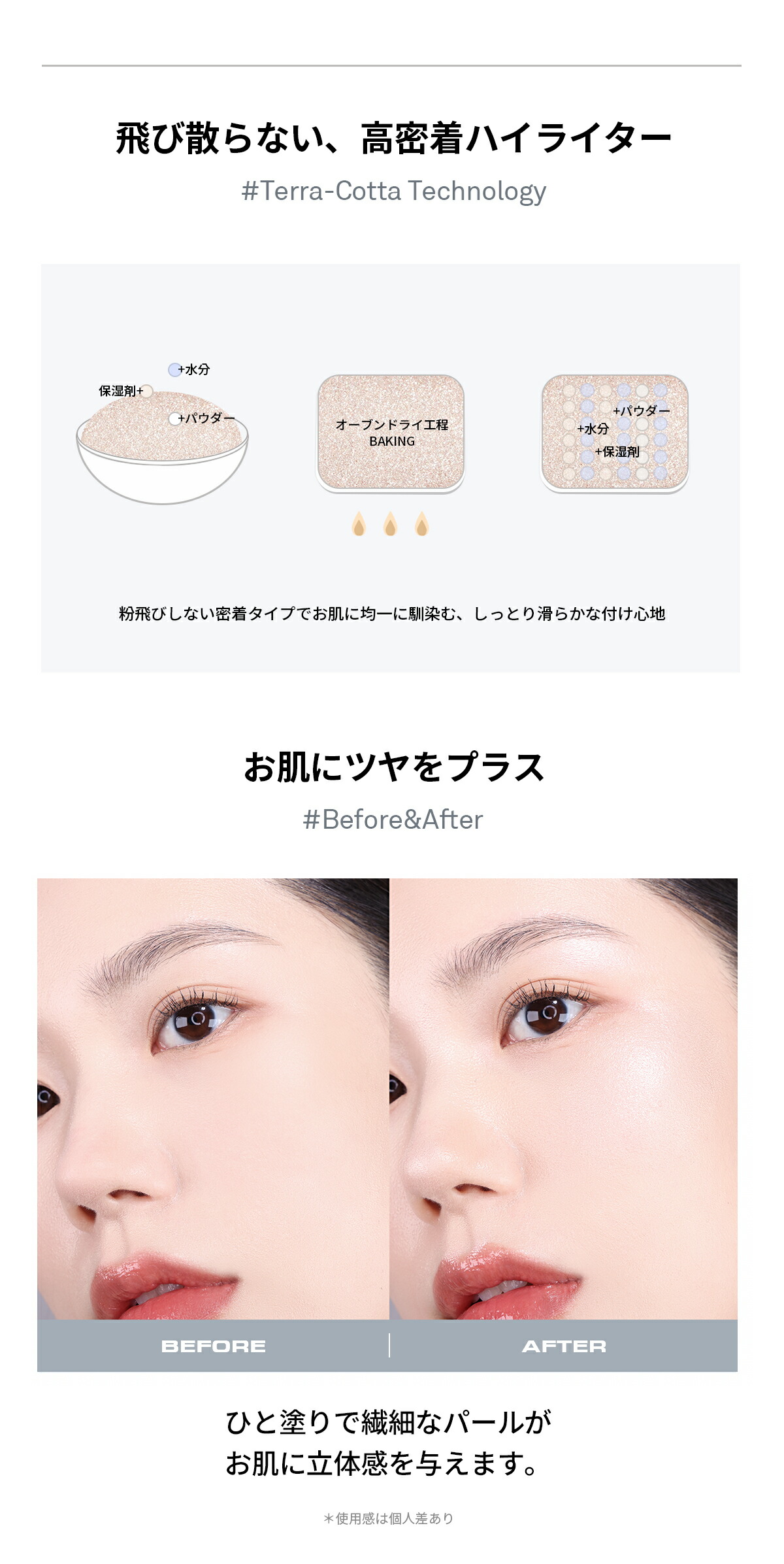 楽天市場】【公式】NAMING.ネーミング【フラッフィーベイクド ハイ