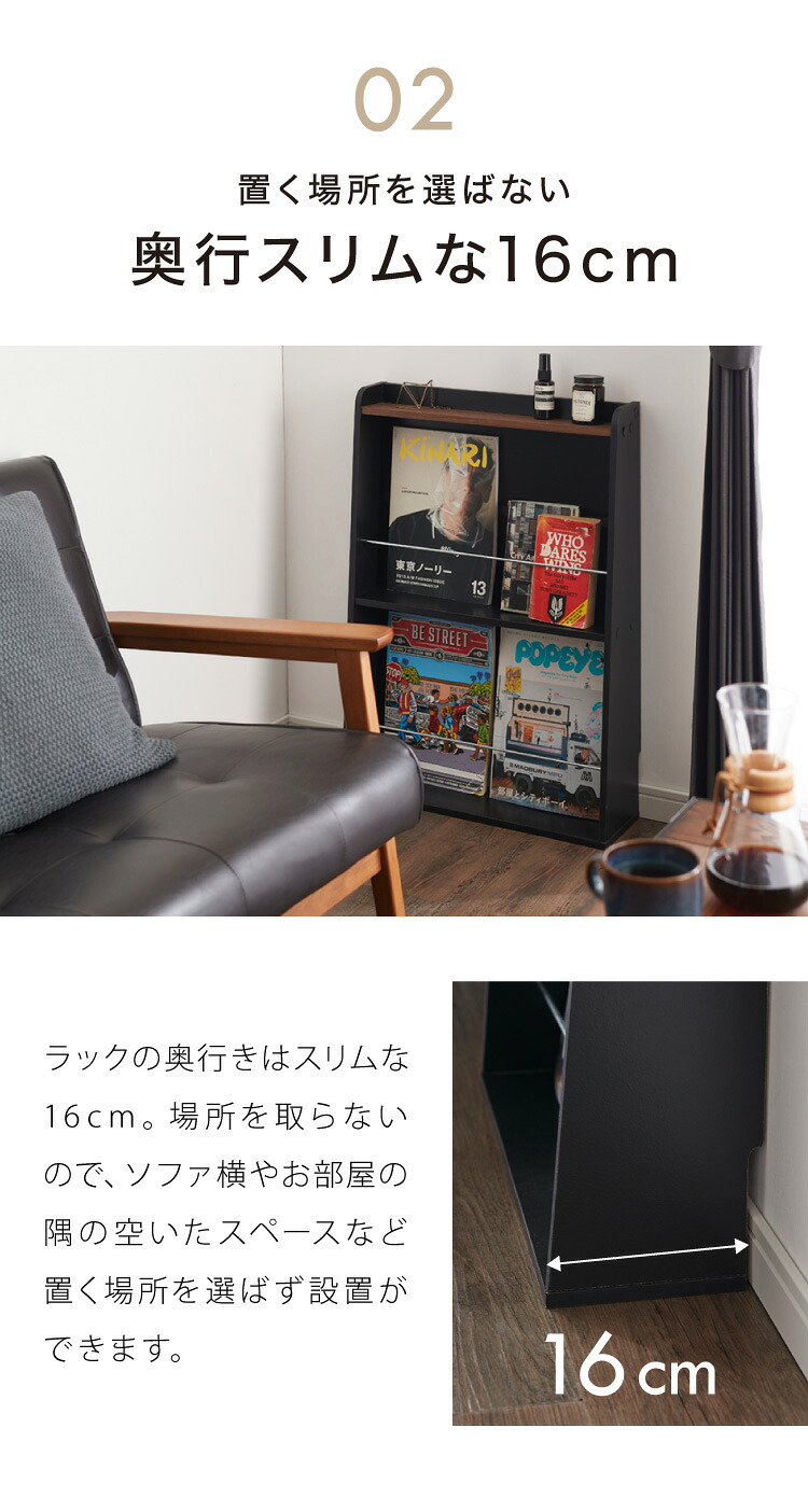 楽天市場】ヴィンテージ調 マガジンラック 奥行き16cm ディスプレイ